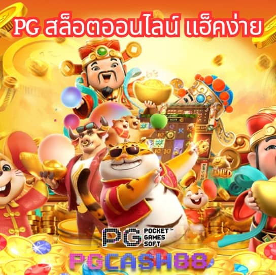 win9999ทางเข้า